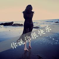qq女生背影头像黑白图片