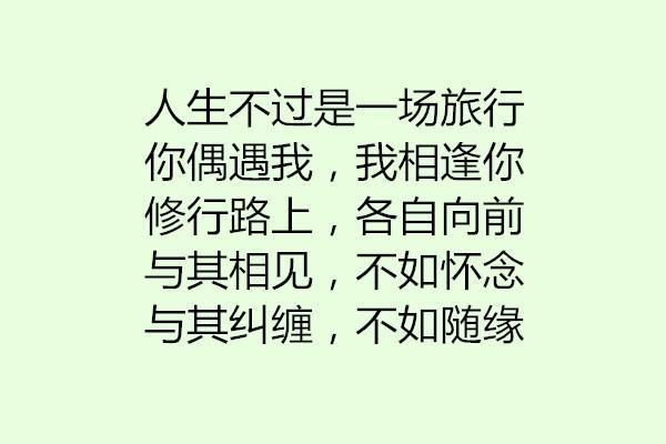 曾几何时背景图片 