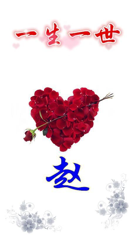 属于你的玫瑰花背景图片 