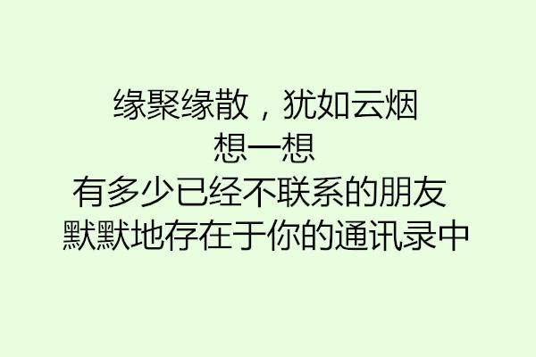 曾几何时背景图片 