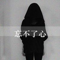 qq女生背影头像黑白图片