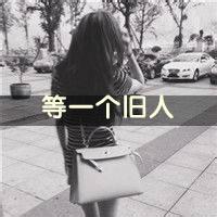 qq女生背影头像黑白图片