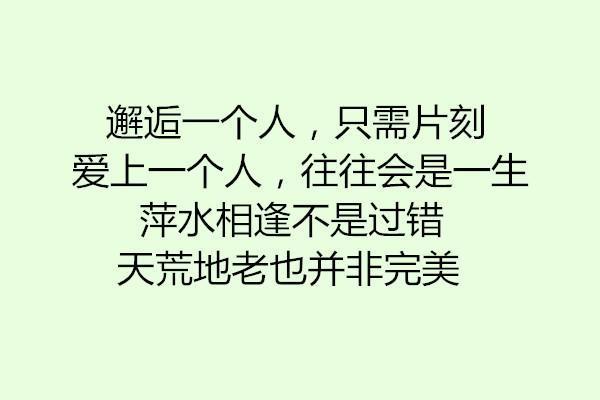 曾几何时背景图片 