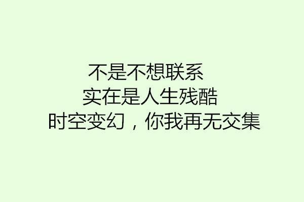 曾几何时背景图片 