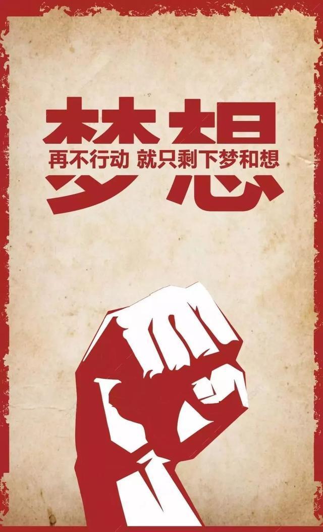 励志语录背景图片 
