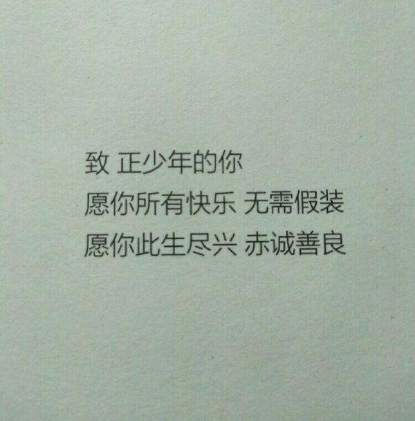 若水因你背景图片 