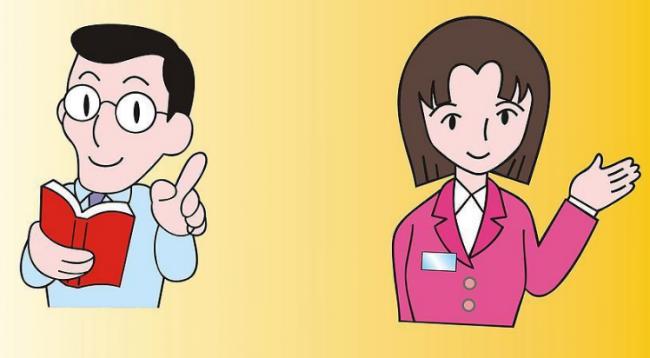 卡通老师形象人物图片