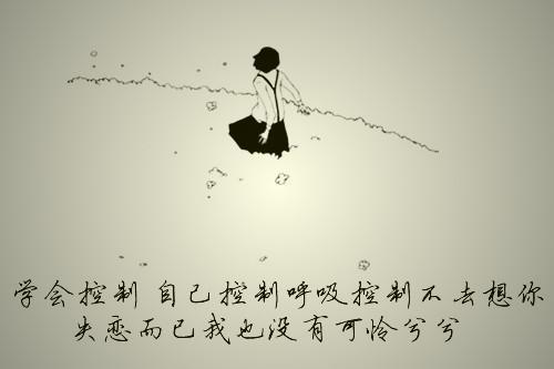 唯美文字诉说爱情图片