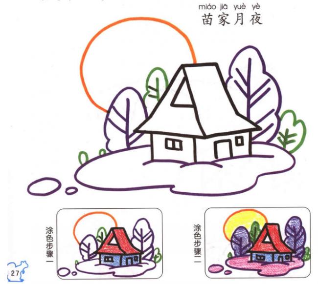 幼儿画画图片 