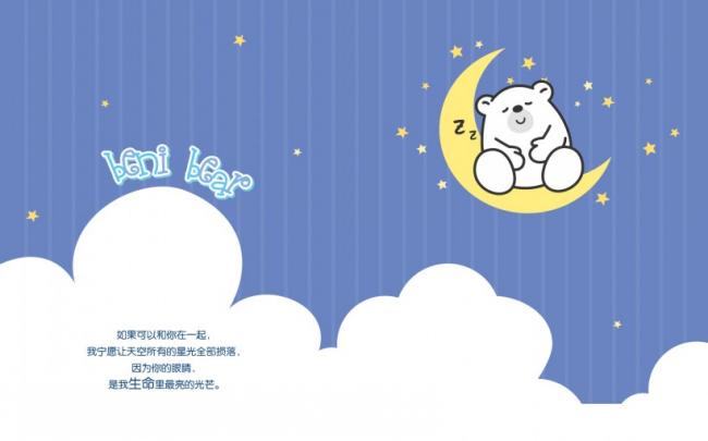 邦尼熊LOVE图片