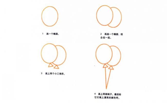 漂亮的气球简笔画图片