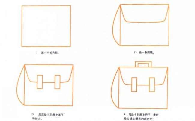 沉重的书包简笔画图片