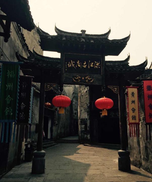 湖南怀化旅游景点风景图片