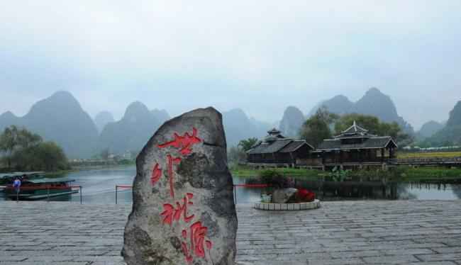 阳朔世外桃源图片