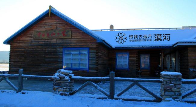 大兴安岭图片