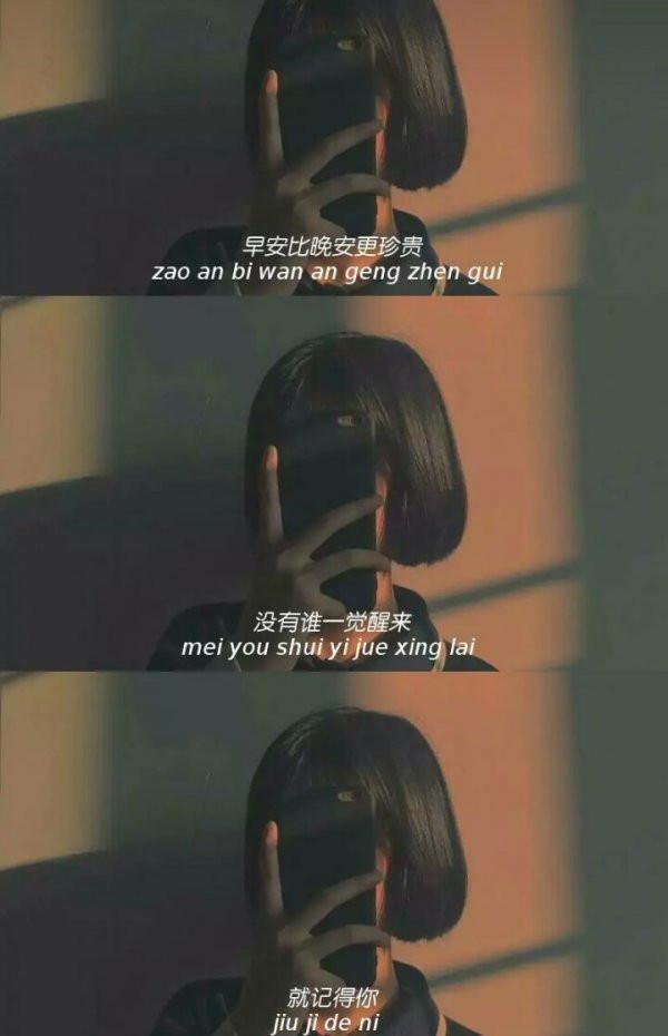 女生三格图片带字情感