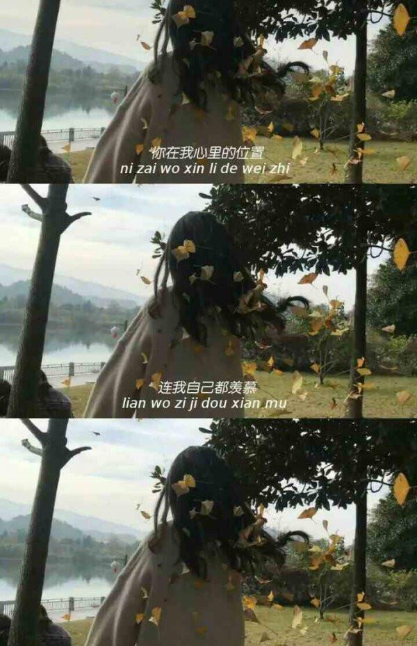 女生三格图片带字情感