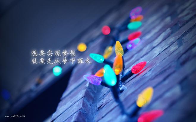 遥远梦想背景图片