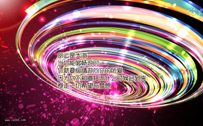 遥远梦想背景图片