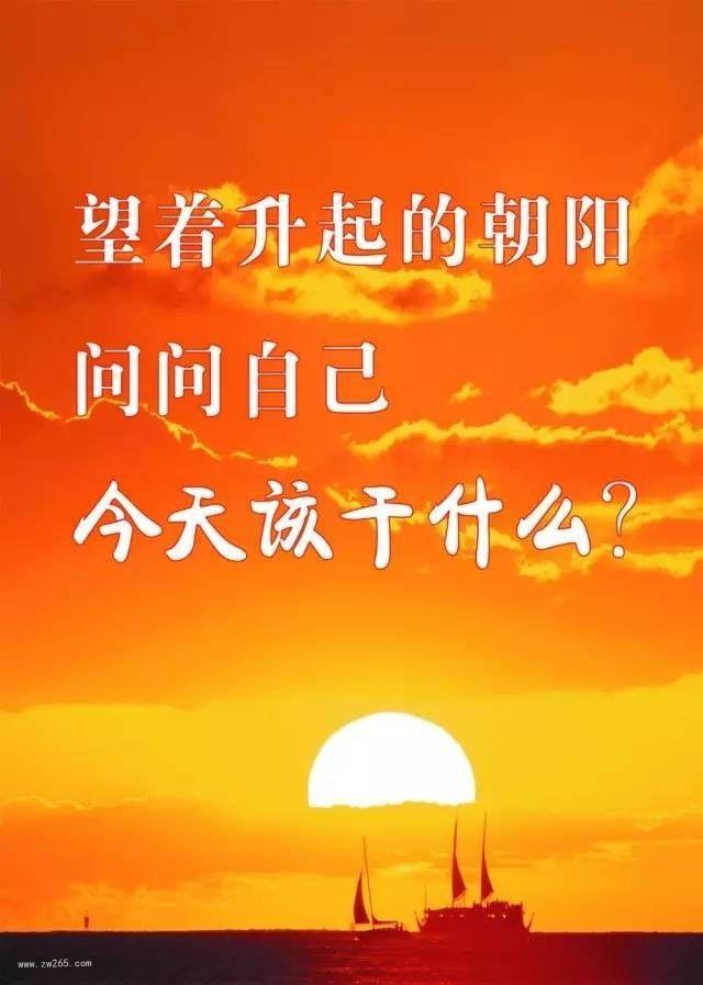 励志语录背景图片 