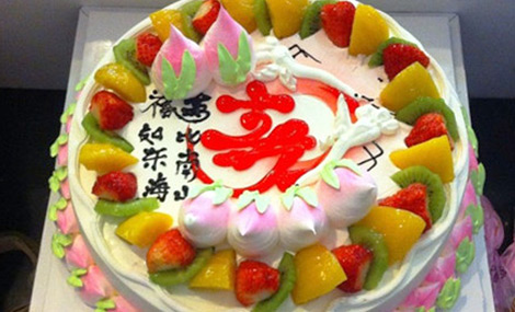 八寸水果蛋糕