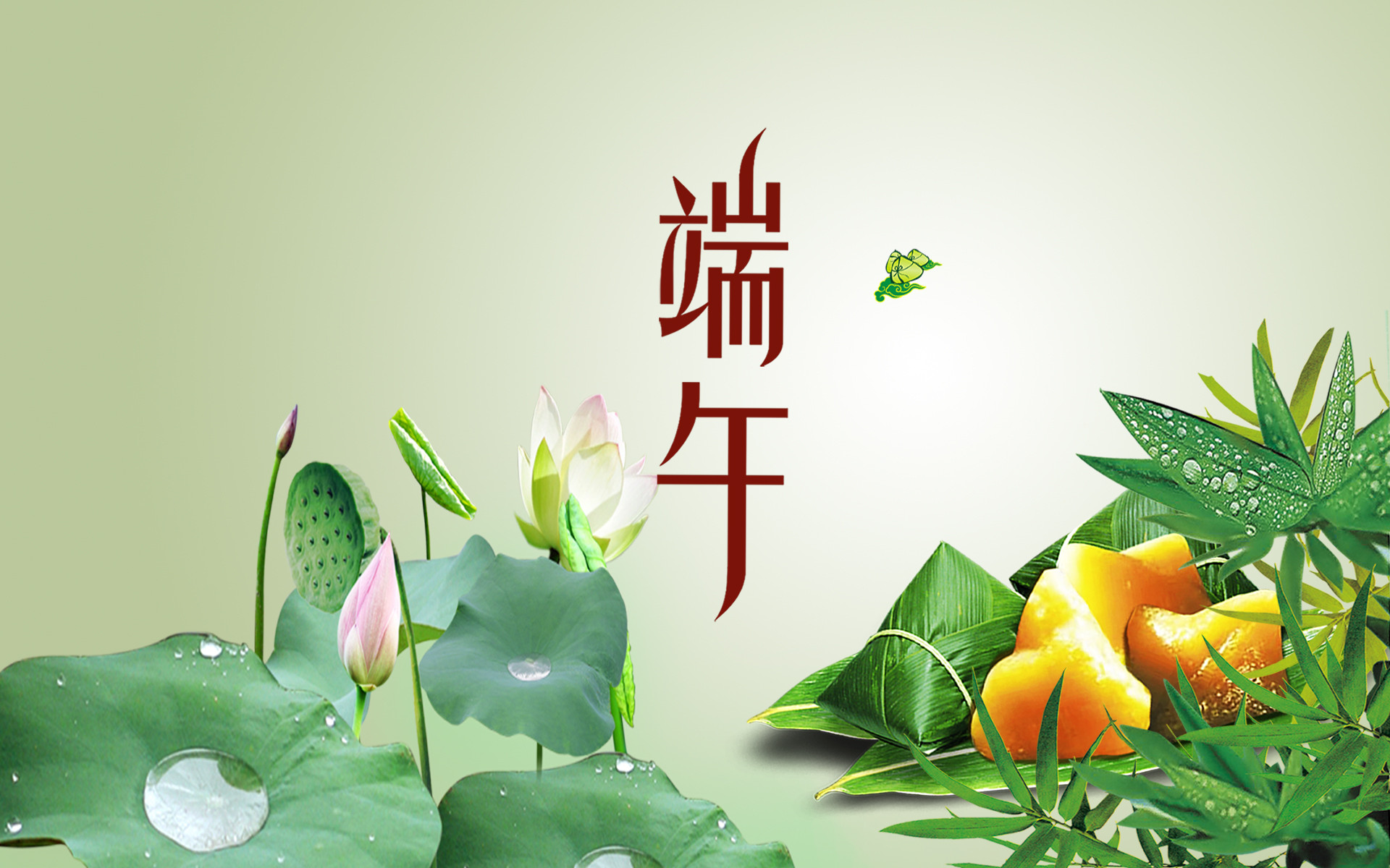 端午节元素高清图片