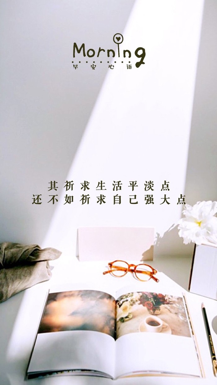 高清壁纸套图文字，英文小清新平铺手写，素材头像励志文艺