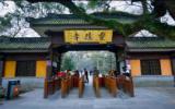 名刹古寺灵隐寺景色图片
