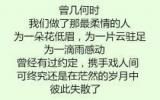 很有深意,曾几何时背景图片