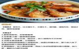 菜谱家常菜做法