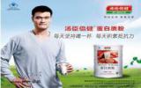 姚明代言广告图片