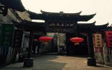 湖南怀化旅游景点风景图片