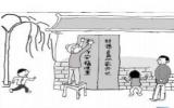 关于春节的简笔画图片