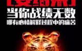 带字励志语录背景图片