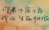 文字控头像纯文字霸气