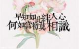 心碎伤感带字图片