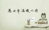 钢笔描写带字的图片