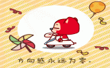 阿狸动态图片