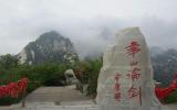 雄伟壮观的华山风景图片