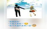带字唯美情侣图片