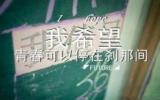 个性文字我希望主题唯美图片