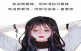 2019情侣带字一男一女动漫卡通头像