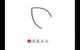 超人简笔画怎么画