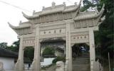 苏州灵岩山图片