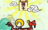 龙舟简笔画步骤