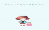 卡通小清新文字语录图片