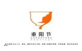 重阳节标志图片