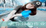 非主流qq文字头像女生