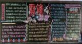 学雷锋好榜样黑板报图片