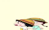 樱桃小丸子大全图片